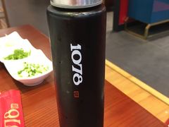 -1078號老北京涮肉(松柏店)