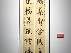 -南京书画院金陵美术馆