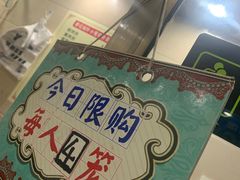 -舒小笼松针小笼包