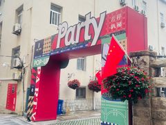 -上街里市集(悦喜客来广场店)