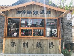 -葫芦古镇关东民俗雪乡