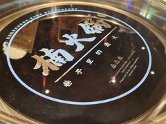 -楠火锅(昆山金鹰店)