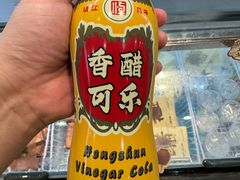 -镇江中国醋文化博物馆