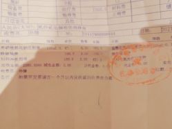 -北京俪婴妇产医院(朝阳大悦城店)