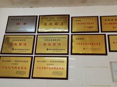 -老赵面店(大西路店)