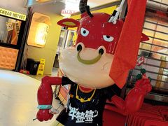 -牛签签串串香(IFS店)