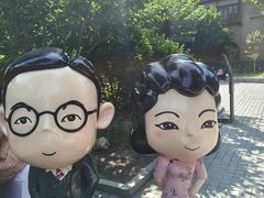 -静园(和平区)
