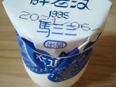 -胖老汉新疆特色椒麻鸡(南门店)