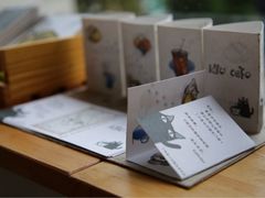 iphone_upload_pic-海边的猫和咖啡馆