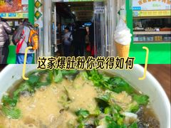 -牛街清顺斋小吃(牛街东里小区一区店)