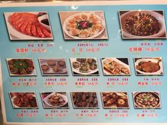 菜单-拿福食府(广大路店)