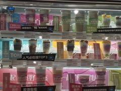-Blueglass酸奶(华贸购物中心店)