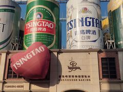 -青岛啤酒博物馆