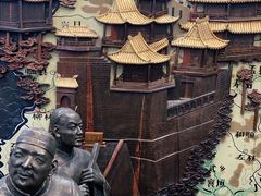 -晋阳饭庄(虎坊桥店)