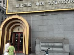 -卡佐主题KTV(领世郡店)