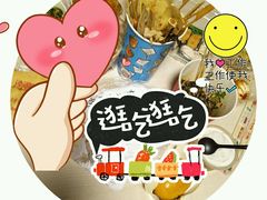 -开心猫(太平街店)