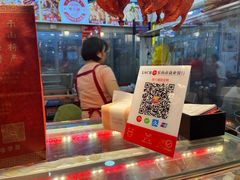 -徐六孃正宗甜皮鸭(张公桥店)