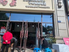 -好灶头妈妈菜·千岛湖土菜地标美食