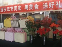 -裕龙汤泉