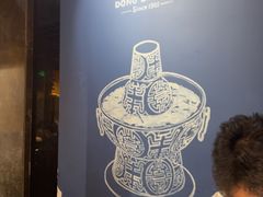 -东来顺饭庄(apm总店)