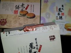 -钜记手信(兴华楼店)