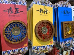 -天坛文创店