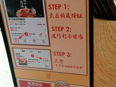 -味千拉面(双井店)