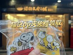 -猫的天空之城概念书店(杭州南宋御街店)