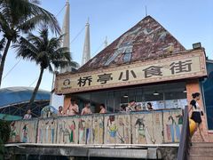 -珠海梦幻水城