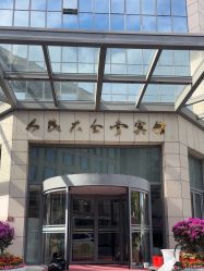 -人民大会堂宾馆·宴会厅