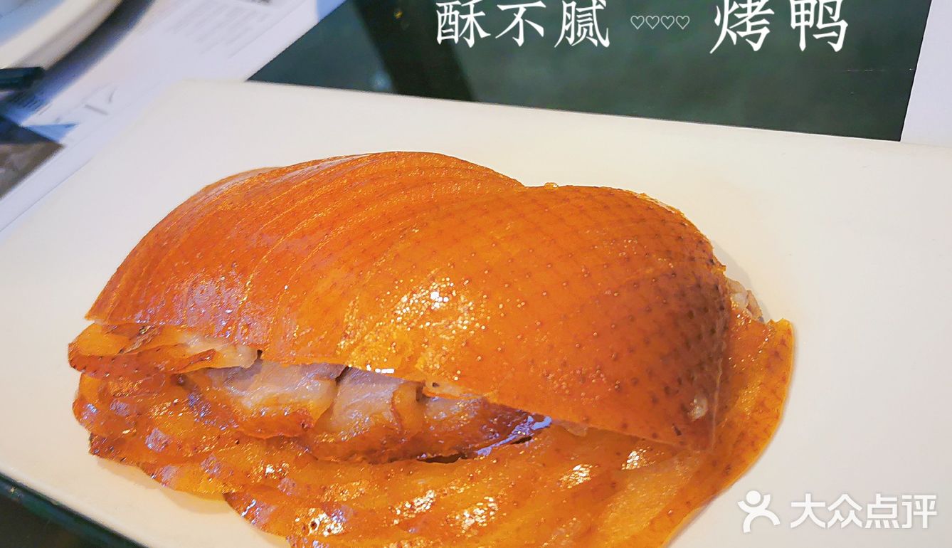2020盛典福利② | 小大董酥不腻烤鸭，棉花糖裹糖葫芦萌炸