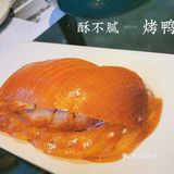2020盛典福利② | 小大董酥不腻烤鸭，棉花糖裹糖葫芦萌炸
