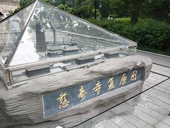 -玲珑塔公园