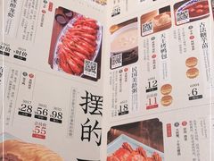 -南京大牌档(龙湖长楹天街店)