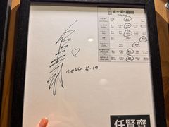 -一蘭拉面(尖沙咀店)