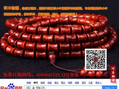 -富侨养生(康乾店)