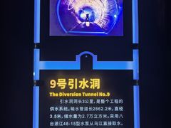 -816工程景区