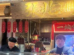 -張飛扒肉·龙江非遗(道外店)
