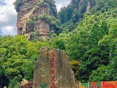 -业华湘·特色菜
