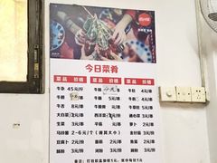 -修记牛杂店(同华东一路店)