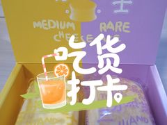 -好利来(紫竹院店)