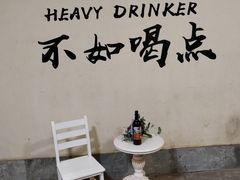 -北京张裕爱斐堡酒庄