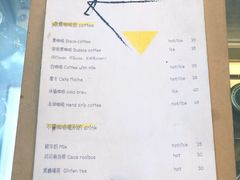 菜单-五进制 Coffee Shop