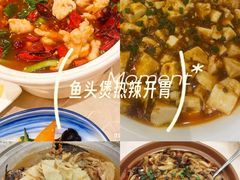 -红宾酒楼(百姓家宴店)