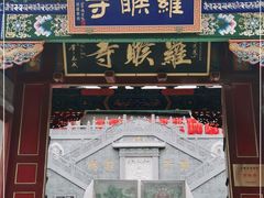 -五台山风景名胜区-罗睺寺