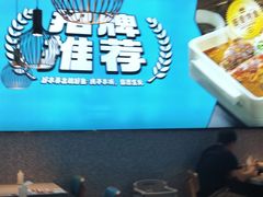 -半天妖烤鱼(槐房万达店)