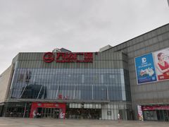 -万达广场(无锡滨湖店)