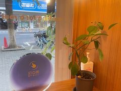-慢熟面包店bud bread(孩儿巷店)