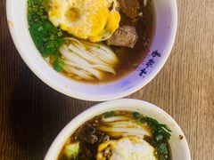 酸菜牛肉粉-易裕和·长沙米粉(友谊路店)