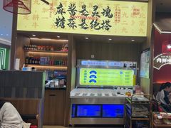 -侃爷南门铜锅涮肉